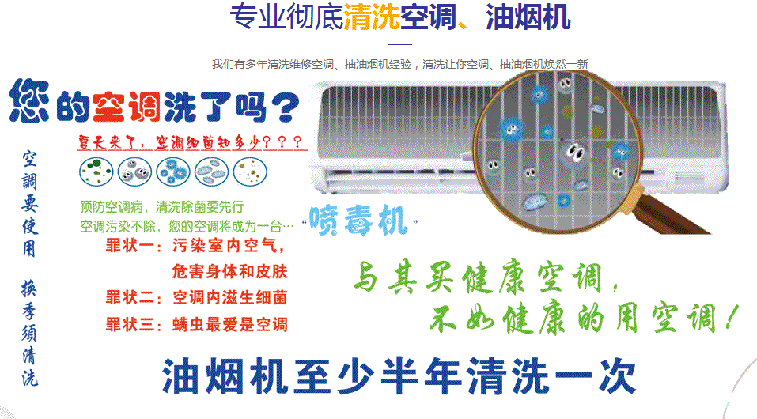 石家庄空调维修售后服务中心电话在哪里找